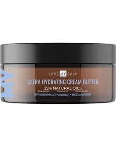 Крем для тела Love My Skin Крем-баттер ультраувлажняющий Love my skin