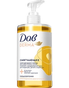 Масло для душа Dove Смягчающее семейное