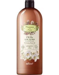 Гель для душа Belita Ромашка и липа Увлажняющий