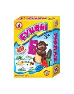 Развивающая игра Русский стиль Умные игры. Буквы / 03989