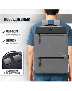 Рюкзак DoubleW Trade 031# Doublew