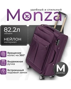 Чемодан на колесах MONZA 8038# Monza