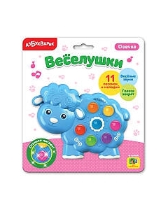 Развивающая игрушка Азбукварик Веселушки. Овечка