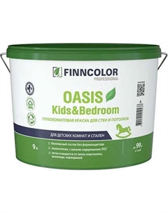 Краска Finncolor Oasis Kids&Bedroom C