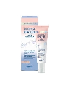 Крем для век Belita Абсолютная красота Эффект полноценного сна