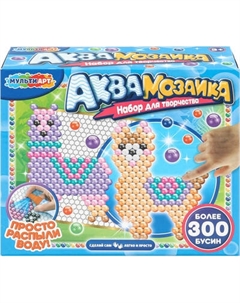 Развивающая игра MultiArt Аквамозаика 300 бусин лама / AB300-LAMA Multiart