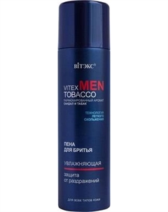 Пена для бритья Витэкс Men Tobacco Увлажняющая