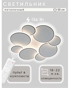 Люстра Aitin-Pro H26075/4+4 Aitin-pro