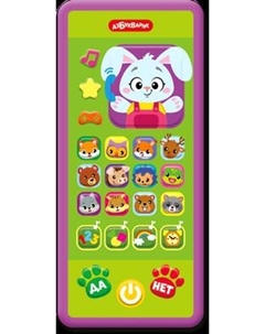 Развивающая игрушка Азбукварик Игровой смартфончик. Зайчик и его друзья / 3368
