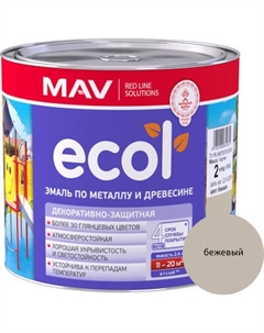 Эмаль MAV Ecol ПФ-115 Mav