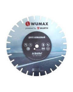 Отрезной диск алмазный Wurth 1668118450