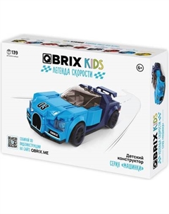 Конструктор QBRIX Kids Бугатти Вейрон 31001 Qbrix
