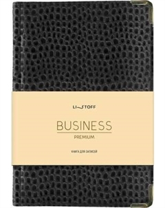 Записная книжка Listoff Lizard / КЗБПК5804436