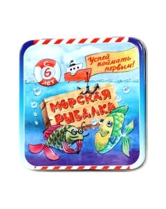 Настольная игра Десятое королевство Морская рыбалка / 2902