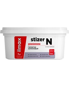 Герметик акриловый ilmax Стиз N паропроницаемый наружный Ilmax