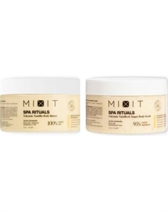 Набор косметики для тела MIXIT Spa Rituals с ароматом теплой ванили Скраб + Баттер Mixit