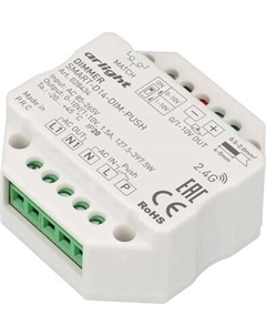 Диммер Arlight SMART-D14-DIM-PUSH / 028434