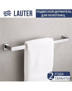 Держатель для полотенца Lauter 21SH71011