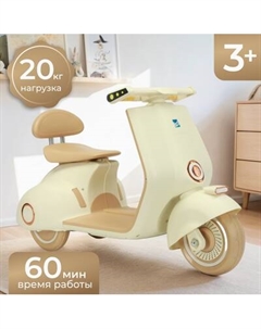 Детский мотоцикл Sundays LS916