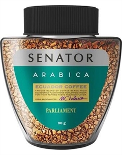Кофе растворимый SENATOR Parlament Arabica Senator