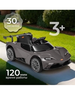 Детский автомобиль Sundays LS5-X