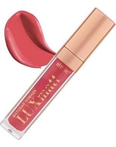 Жидкая помада для губ Витэкс Luxmatt тон 12 Горячая карамель