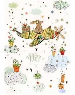 Открытка Turnowsky Самолет MO6380