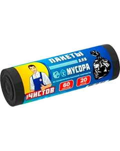 Пакеты для мусора Тов.Чистов Профи 120л / 41124 Тов.чистов