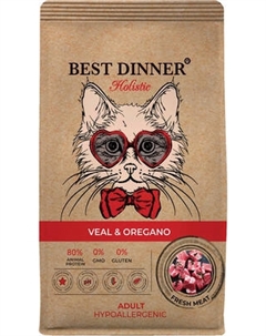 Сухой корм для кошек Best Dinner Holistic Hypoallergenic Adult Cat Veal&Oregano Best dinner