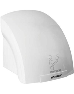 Сушилка для рук Sonnen HD-688 / 604192