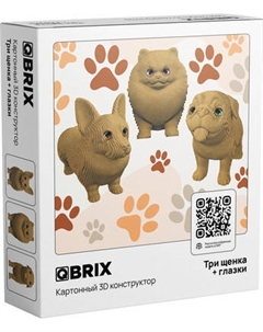 Конструктор QBRIX Три щенка. Глазки 3D 20096 Qbrix