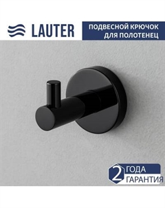 Крючок для ванной Lauter 21SH72092