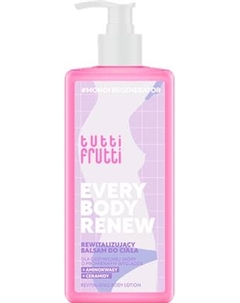 Лосьон для тела Farmona Tutti Frutti Everybody Renew