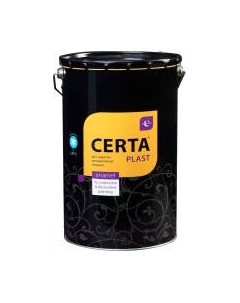 Эмаль Certa Plast RAL5005