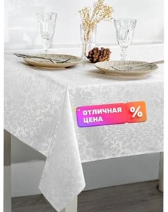 Скатерть Моготекс 3425-05 рис. 1472/010101