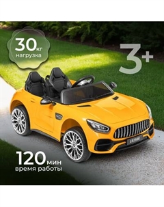 Детский автомобиль Sundays LS2588