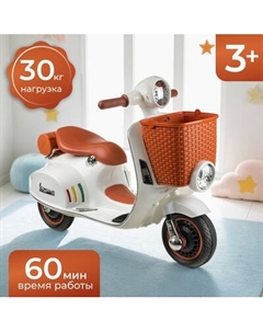 Детский мотоцикл Sundays LS003