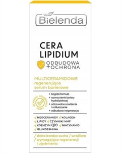 Сыворотка для лица Bielenda Cera Lipidium Мультикерамидная регенерирующая барьерная