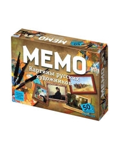Настольная игра Нескучные игры Мемо Картины русских художников / 7206