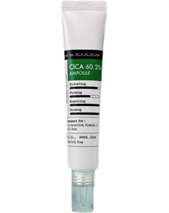 Сыворотка для лица Derma Factory Cica 60.2% Ampoule Derma factory