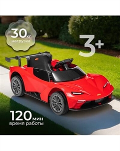 Детский автомобиль Sundays LS5-X