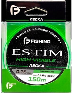 Леска монофильная F-Fishing Estim Neon 150м / FENC-035 F-fishing