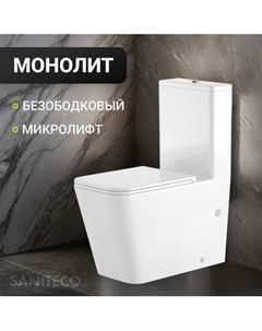 Унитаз напольный Saniteco KW-T004A-R