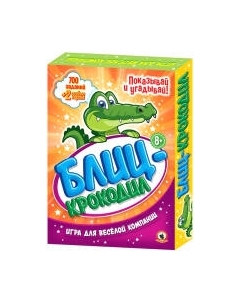 Настольная игра Русский стиль Блиц-Крокодил / 03721