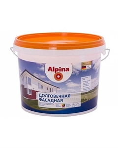 Краска Долговечная фасадная База1 2,5л/3,95кг NEW Alpina