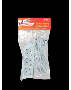 Удлинитель 3р 1,5м c/з 3х1 белый Energy
