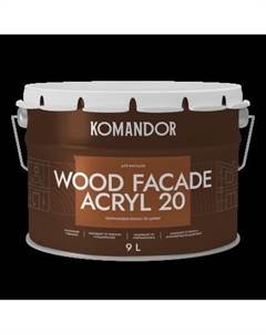 Краска по дереву полуматовая WOOD FACADE AKRYL 20 БАЗА C 9л Командор