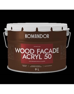 Краска по дереву полуглянцевая WOOD FACADE AKRYL 50 БАЗА С 9л Командор