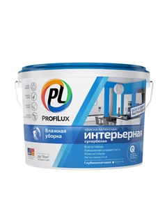 Краска ВД PL- 10L латекс. интерьерная влагостойкая супербелая 7кг Profilux