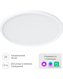 Светильник-тарелка Comet Ceiling Light C400 Yeelight